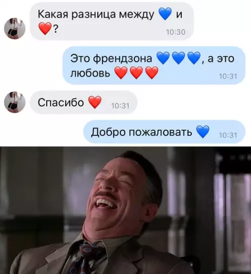 Смешная картинка №389185