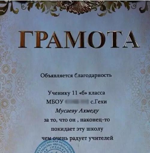 Смешная картинка №229985