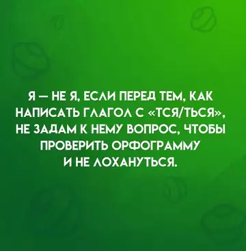 Смешная картинка №753986