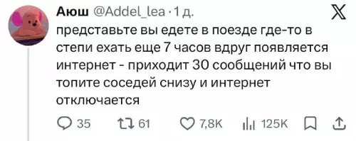 Смешная картинка №812805