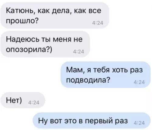 Смешная картинка №357805 Главное - правильно подать информацию.