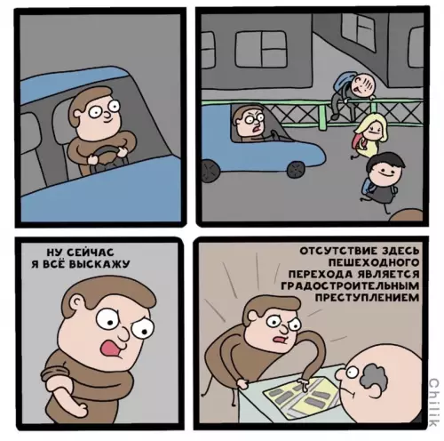 Смешная картинка №635822 Чилик