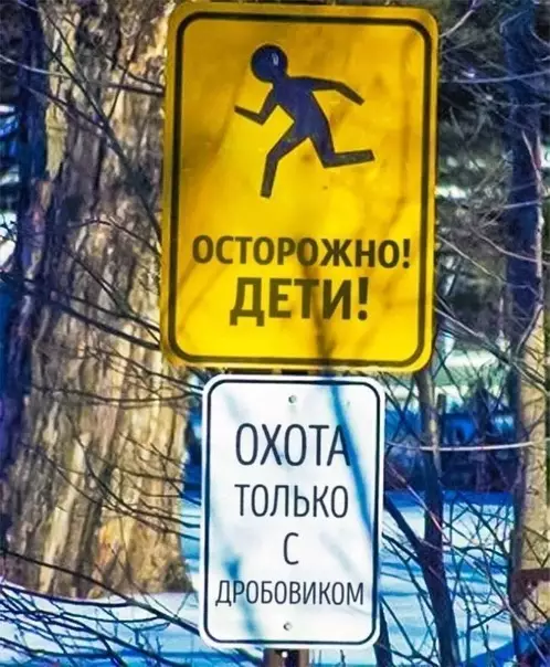 Смешная картинка №413432