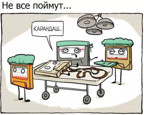 Смешная картинка №318109