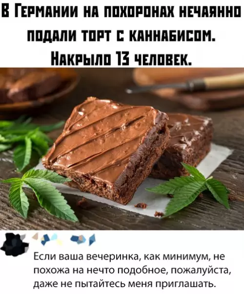 Смешная картинка №394362