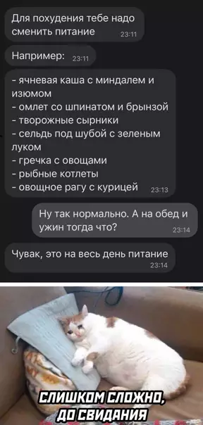Смешная картинка №556442