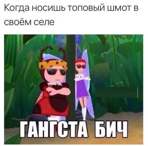 Смешная картинка №223325