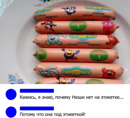 Смешная картинка №348687 Кто в теме - поймёт
