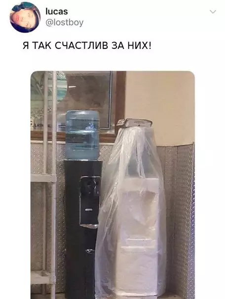 Смешная картинка №263695