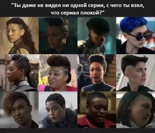 Смешная картинка о мнениях о сериалах