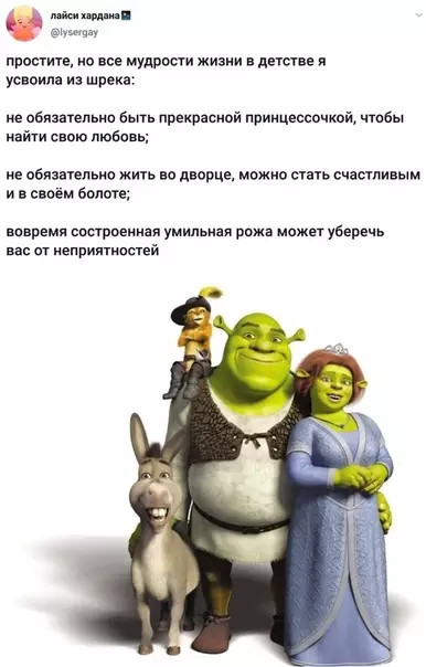 Смешная картинка №348498