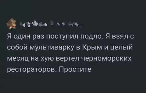 Смешная картинка №581529