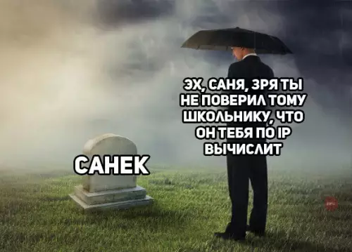 Смешная картинка №269775