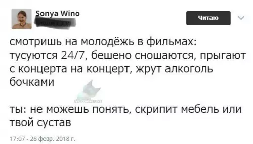 Смешная картинка №316251