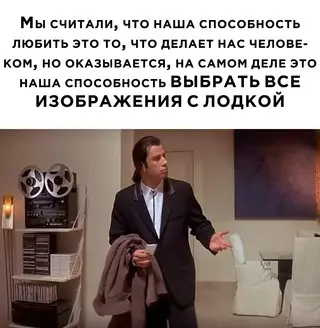 Смешная картинка №664375