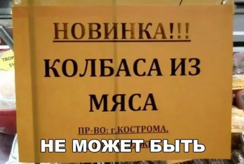 Смешная картинка №424123