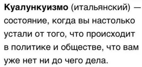Смешная картинка №410537 Кажется, это мой случай