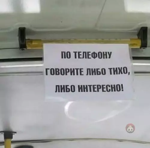 Смешная картинка №523939 с таким водителем точно не скучно ?