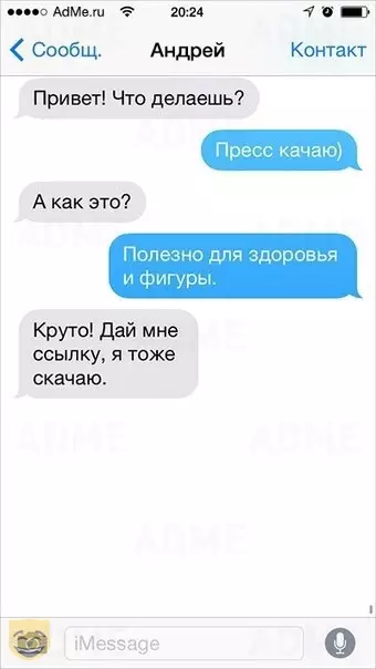 Смешная картинка №346692 #приколы #картинки #мемы ?