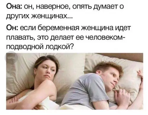 Смешная картинка №249489