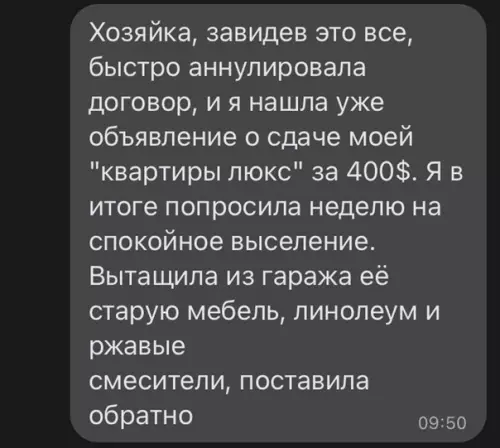 продолжение Смешная картинка №584260