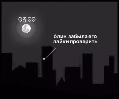 Смешная картинка №200228