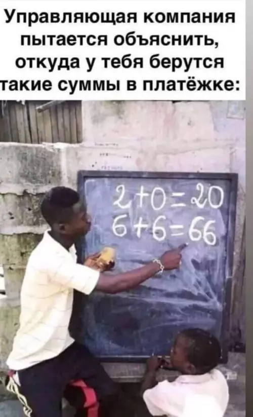 Смешная картинка №780295