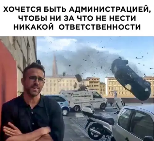 Смешная картинка №692944