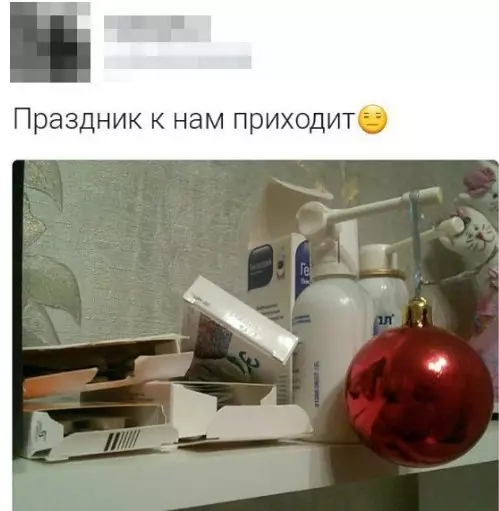 Смешная картинка №228404