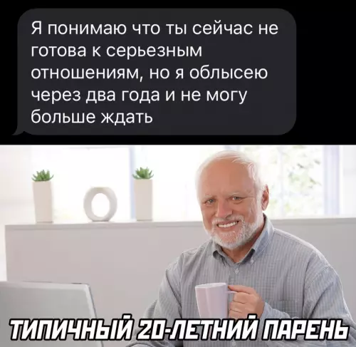 Смешная картинка №663858