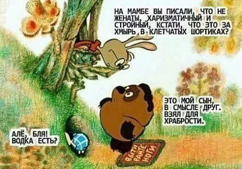 Смешная картинка №738871