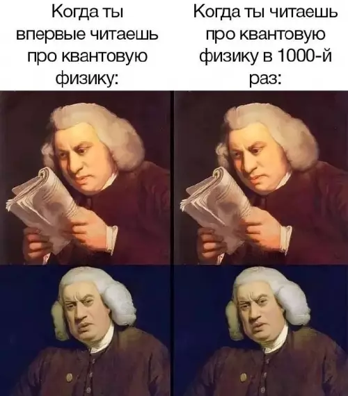 Смешная картинка №688739