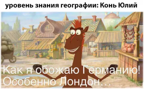 Смешная картинка №206316