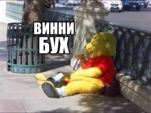 Смешная картинка №229013