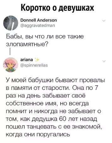 Смешная картинка №383512 ??