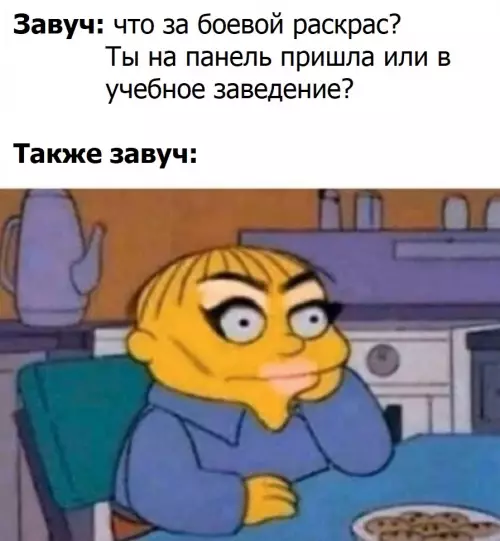 Смешная картинка №629611