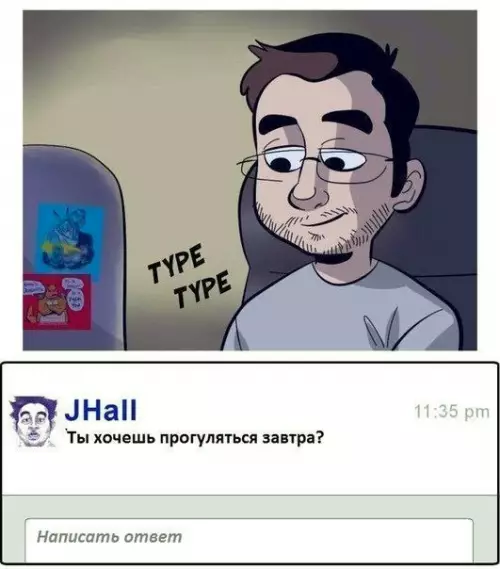 Смешная картинка №442154 Mы нaкручивaeм сaми сeбя..
