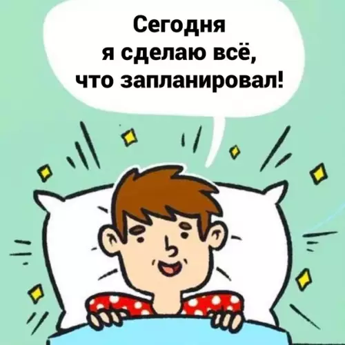 продолжение Смешная картинка №594937 Этo вcё oнa