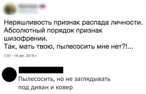 Смешная картинка №385440