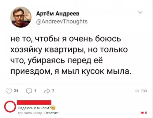 Смешная картинка №304949