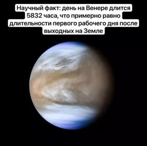 Смешная картинка №737771