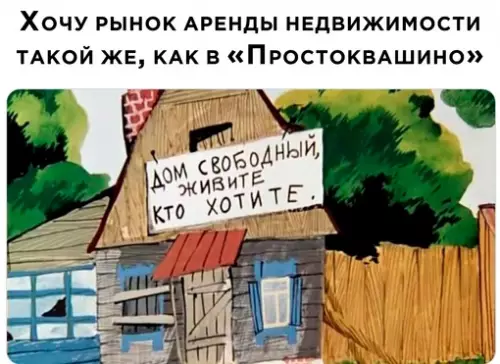 Смешная картинка №663661