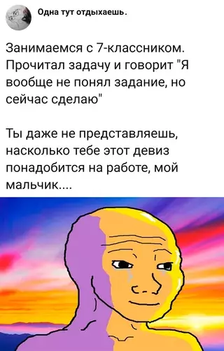 Смешная картинка №695502