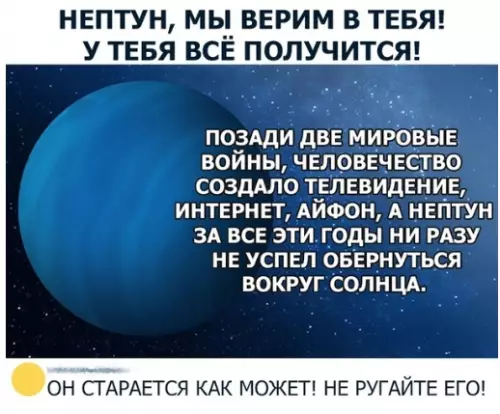 Смешная картинка №283869