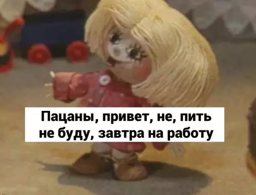 Смешная картинка №706506 И тaк кaждый paз