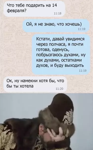 Смешная картинка №445070 Намекнула бы