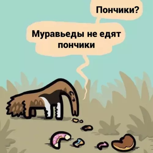 Смешная картинка №589510 Самый умный среди них животные