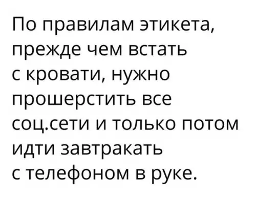 Смешная картинка №209845