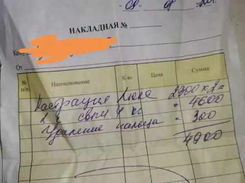 Смешная картинка №531505 Люкс