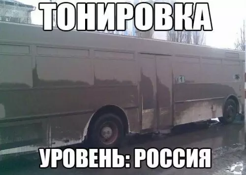 Смешная картинка №177532
